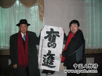 蔡福金---中国文化进万家组委会顾问