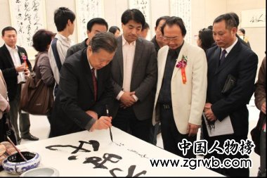 国务院参事任玉岭书法作品展在厦门举办