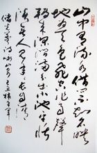 权希军 权希军