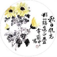 林岫 林岫