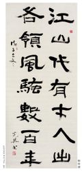 张光兴 张光兴