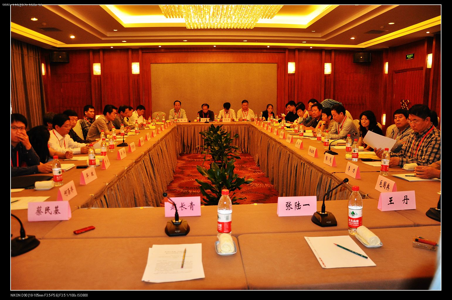 2013年度《中国书法》发行工作会议在沈阳举行
