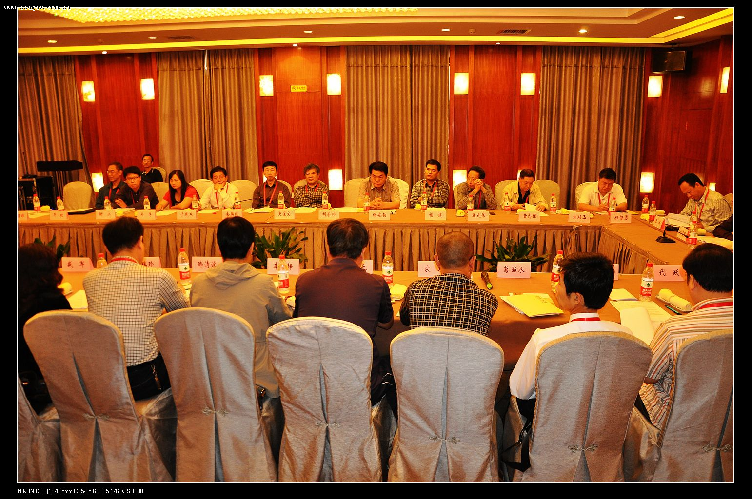 2013年度《中国书法》发行工作会议在沈阳举行