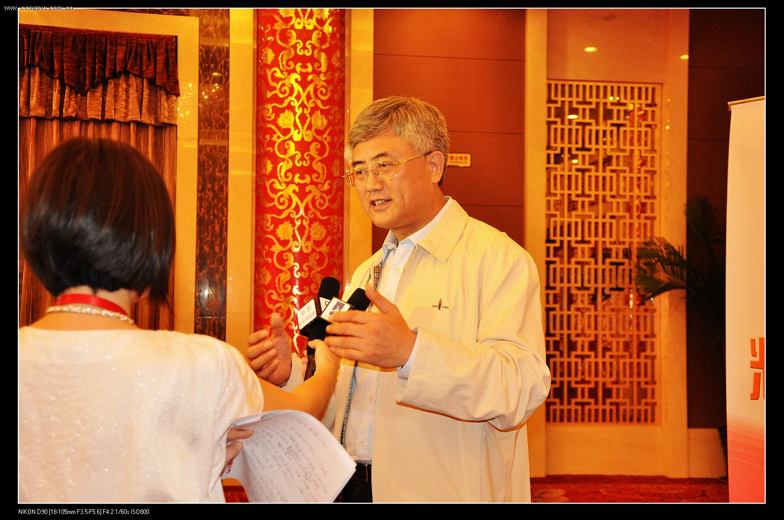 2013年度《中国书法》发行工作会议在沈阳举行