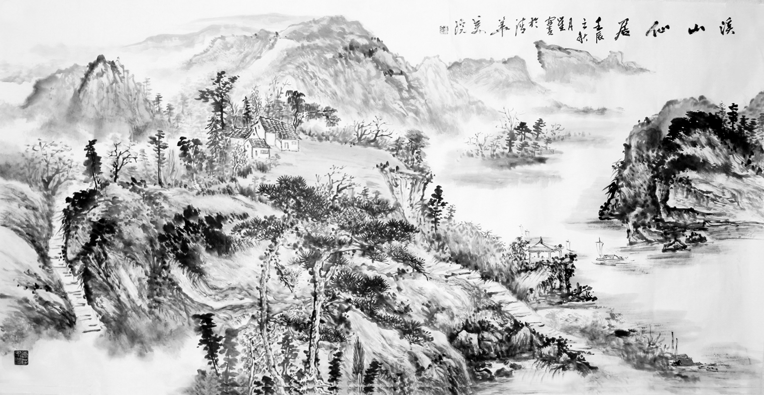 全国名人书画艺术风采展示--崔安喜