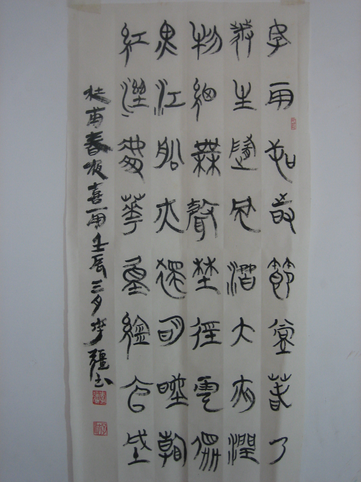 全国名人书画艺术风采展示--李强