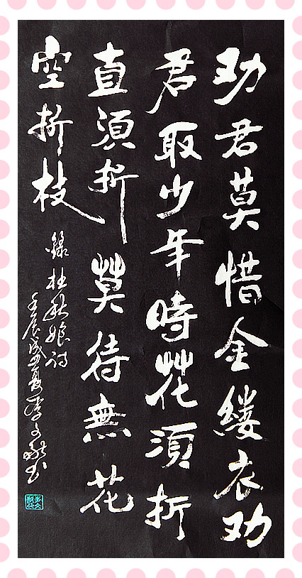 李文献---作品