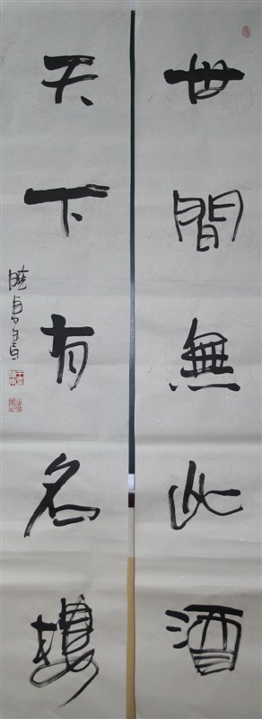 王晓东---作品