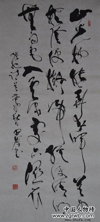 全国名人书画艺术风采展示--吴国强