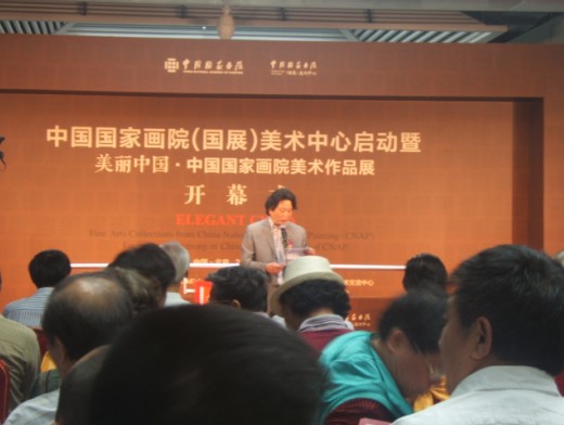 美丽中国·中国国家画院美术作品展在新落成国展美术中心隆重开幕