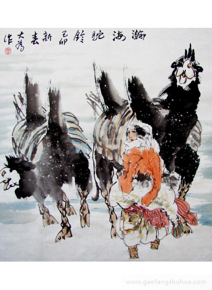 刘大为---作品