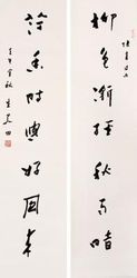 朱关田---中国书法家协会副主席 朱关田---中国书法家协会副主席