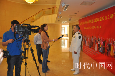 纪念周恩来总理诞辰115周年活动在北京举行