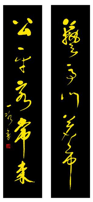 黄其锦（一冰）-作品