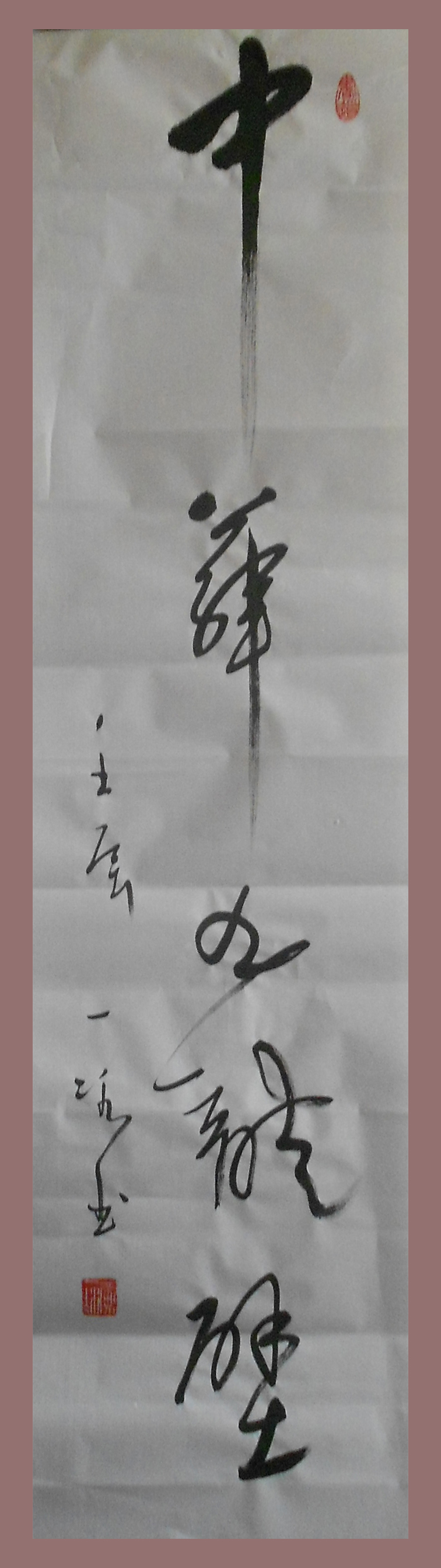 黄其锦（一冰）-作品