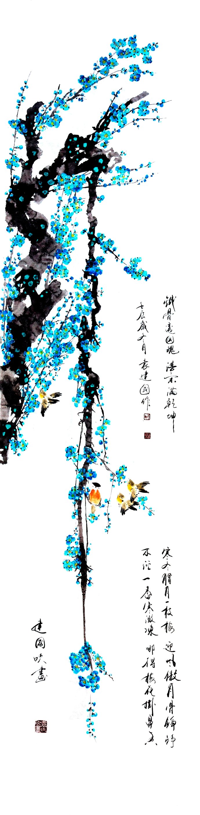 全国名人书画艺术风采展示--袁建国