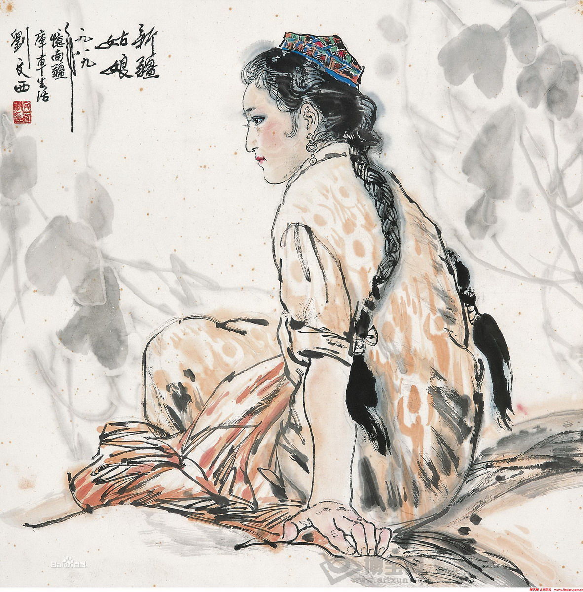 刘文西---作品
