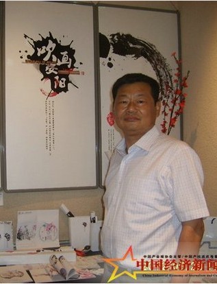 全国名人书画艺术风采展示--袁建国 全国名人书画艺术风采展示--袁建国