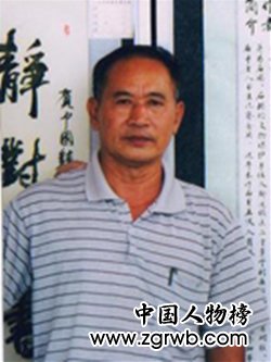全国名人书画艺术风采展示--黄镇铜 全国名人书画艺术风采展示--黄镇铜