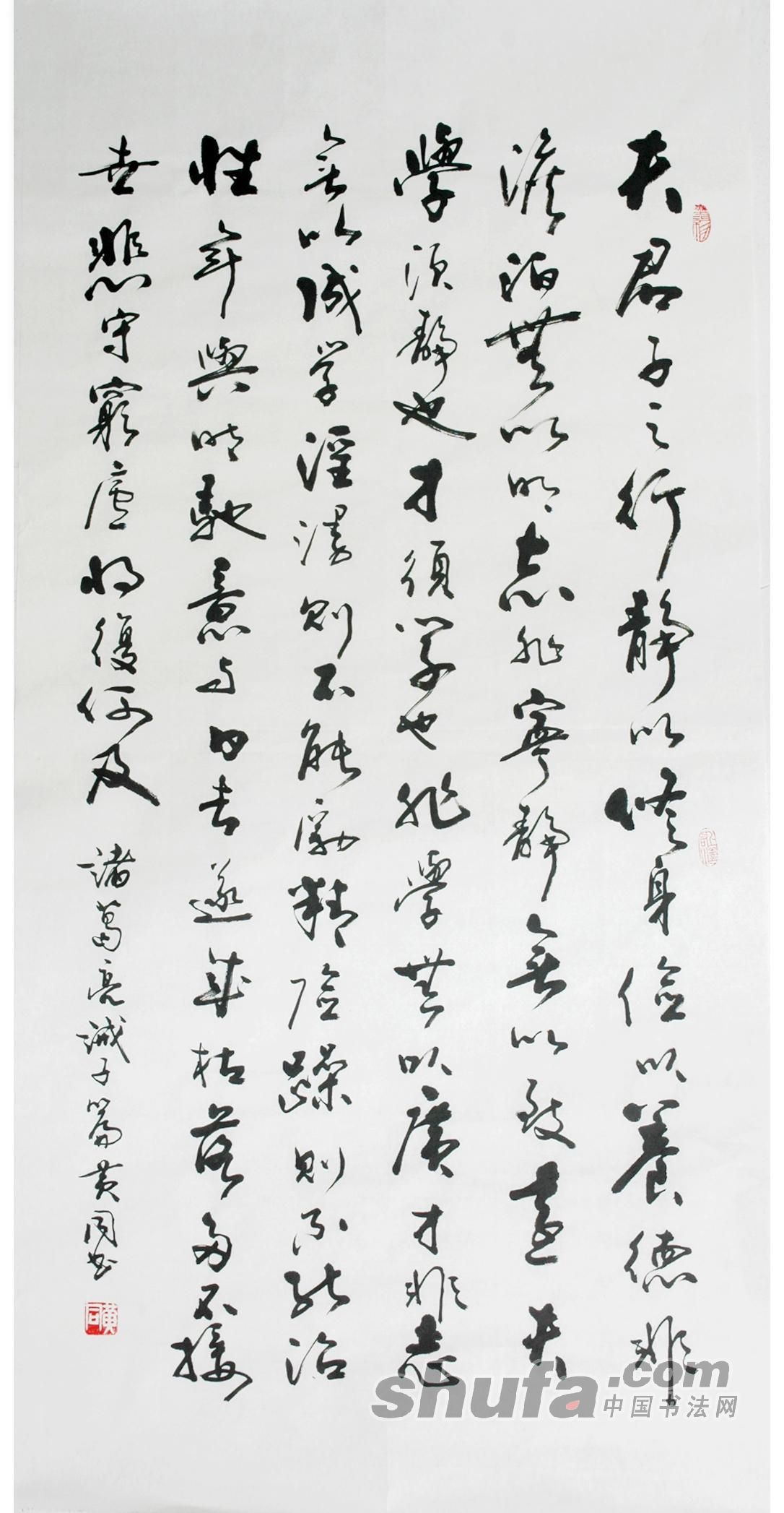 全国名人书画艺术风采展示--黄镇铜 全国名人书画艺术风采展示--黄镇铜