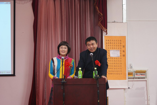 迎新年“中国名优产品文化创新论坛暨媒体书画家联谊会”在京隆重