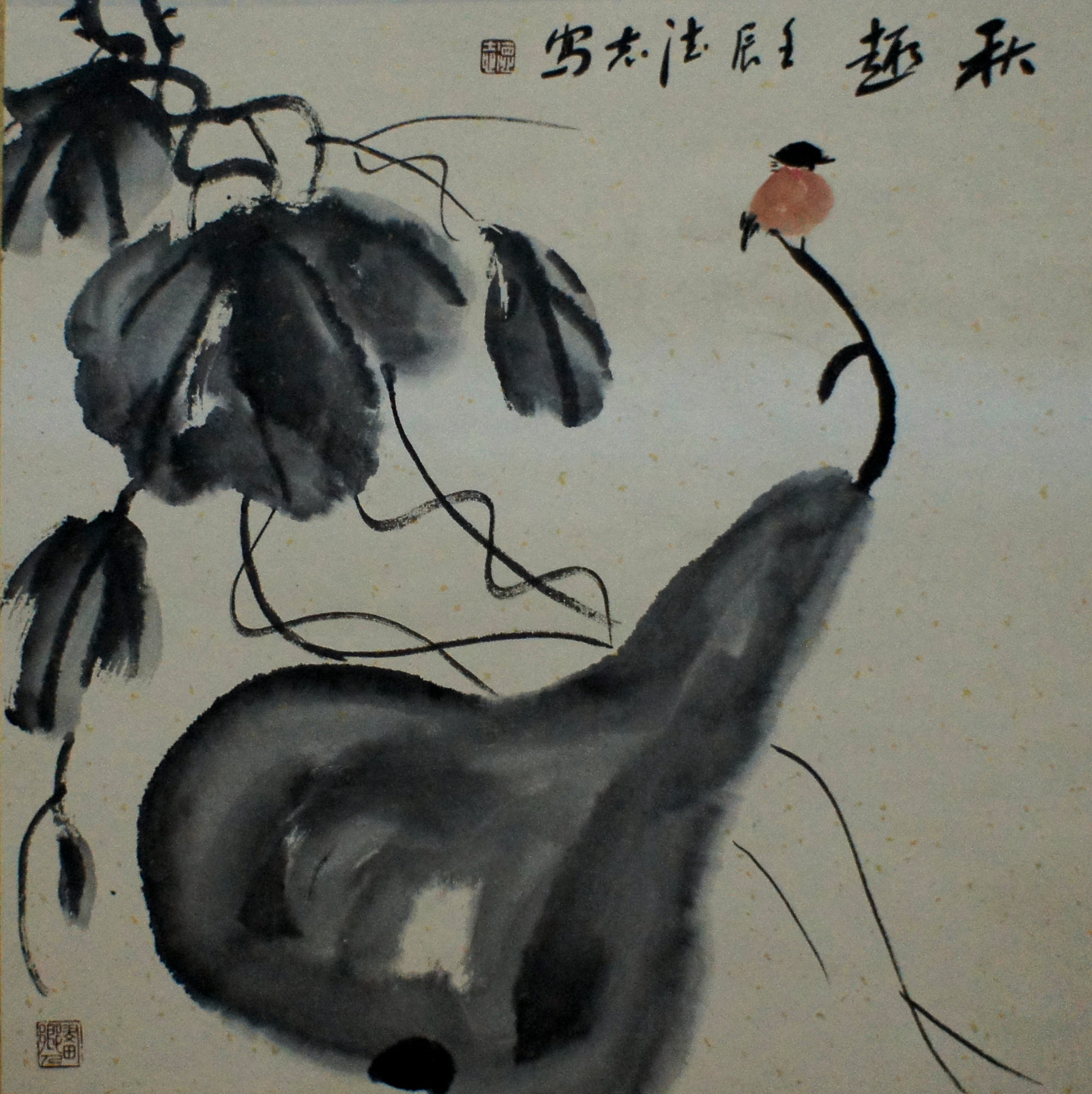 全国名人书画艺术风采展示--李德志