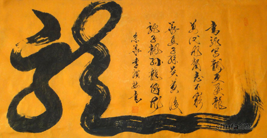 全国名人书画艺术风采展示--李广效