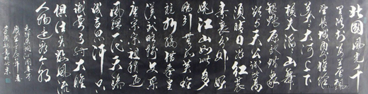 全国名人书画艺术风采展示--李广效