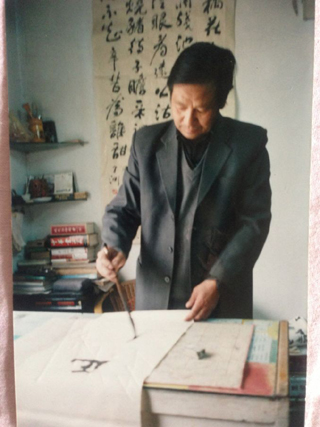 全国名人书画艺术风采展示--王渊 全国名人书画艺术风采展示--王渊