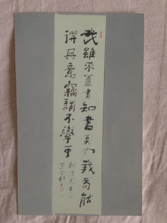 全国名人书画艺术风采展示--王渊