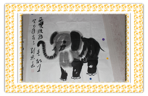 全国名人书画艺术风采展示--刘思远