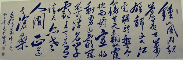全国名人书画艺术风采展示--马成义