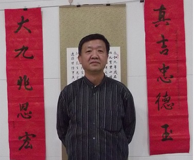 全国名人书画艺术风采展示--宗吉森 全国名人书画艺术风采展示--宗吉森
