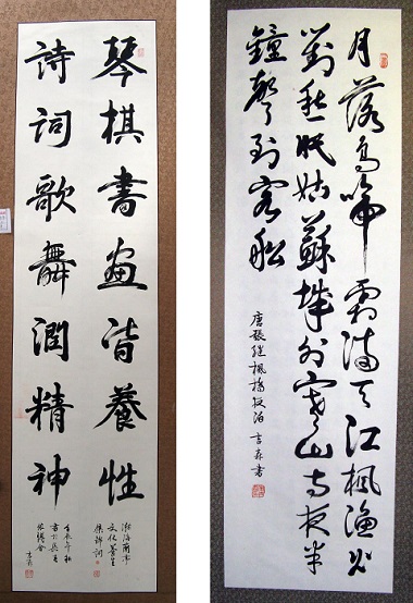 全国名人书画艺术风采展示--宗吉森