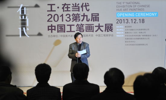 第九届中国工笔画大展开幕 首邀台湾画家参展