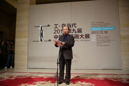 第九届中国工笔画大展开幕 首邀台湾画家参展