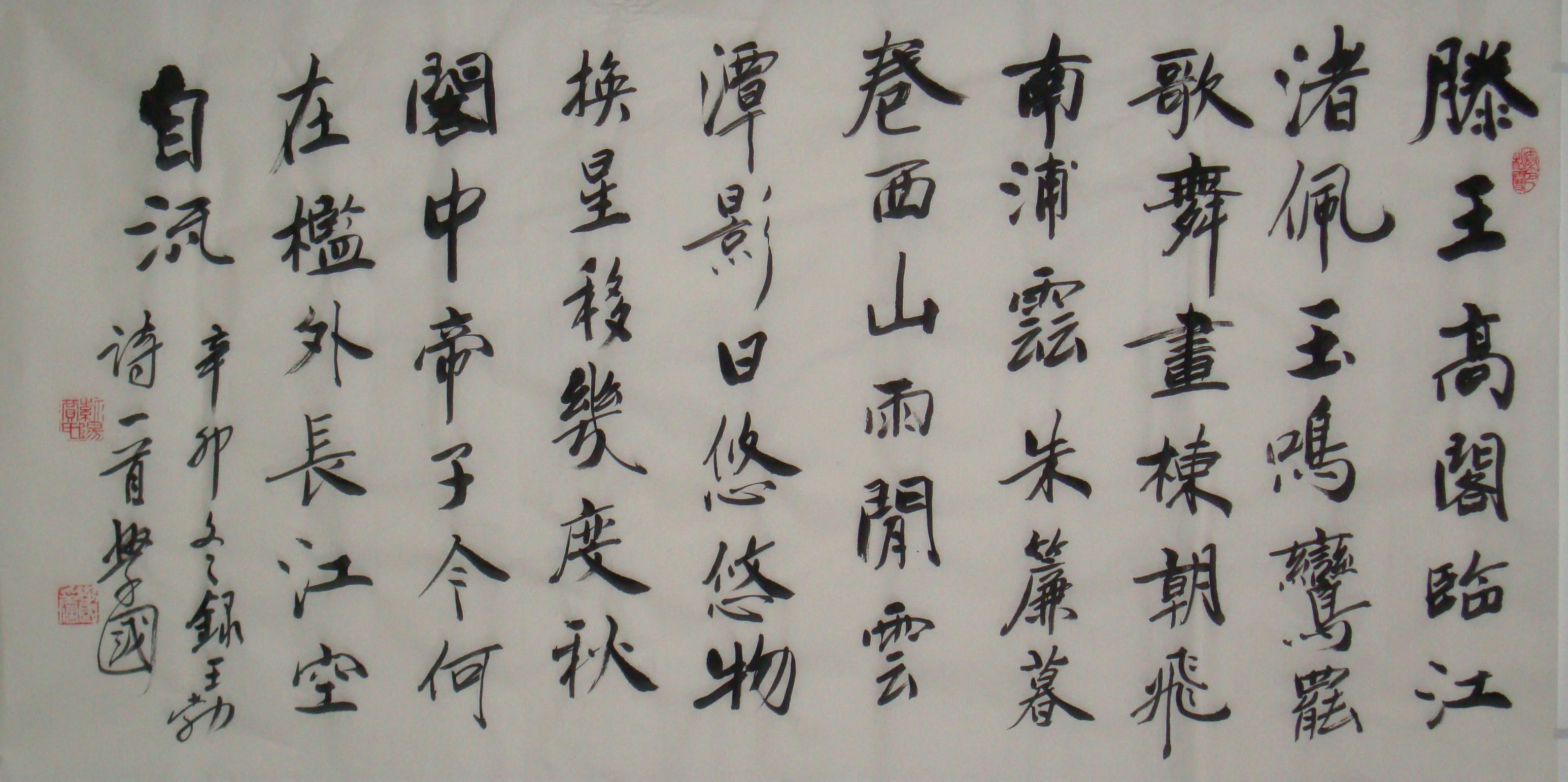全国名人书画艺术风采展示--贾学国