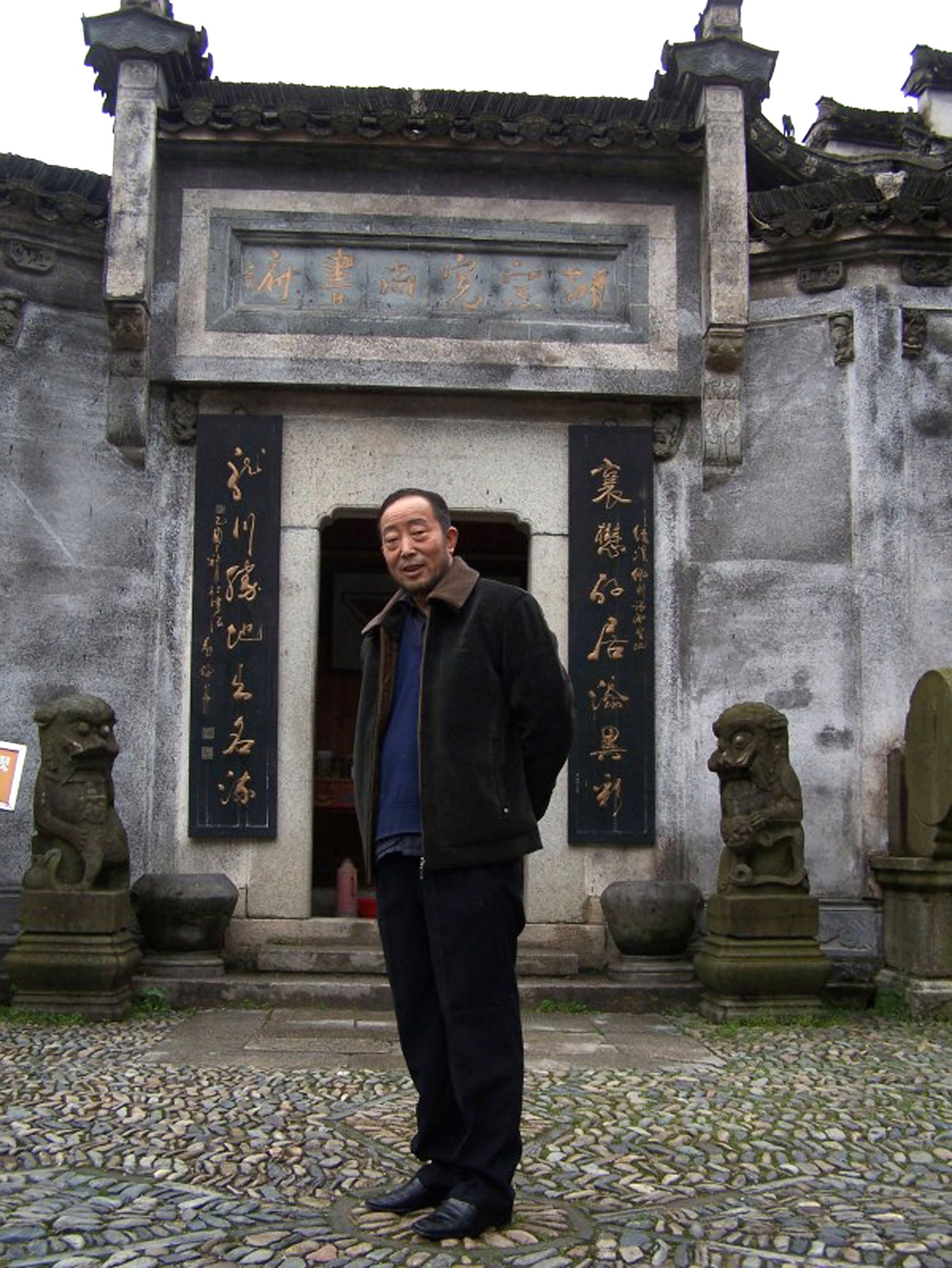 全国名人书画艺术风采展示--薛明智