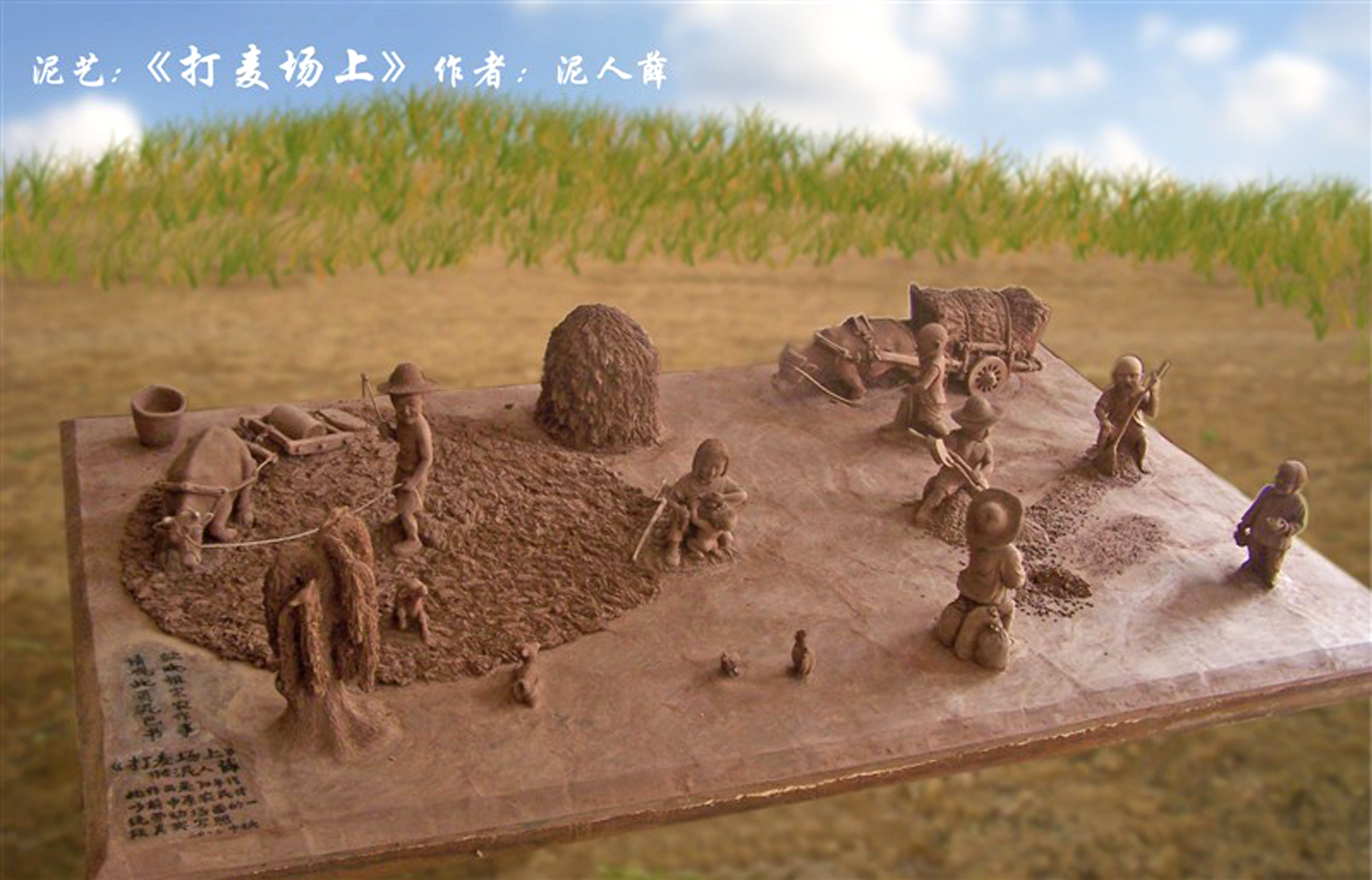 全国名人书画艺术风采展示--薛明智