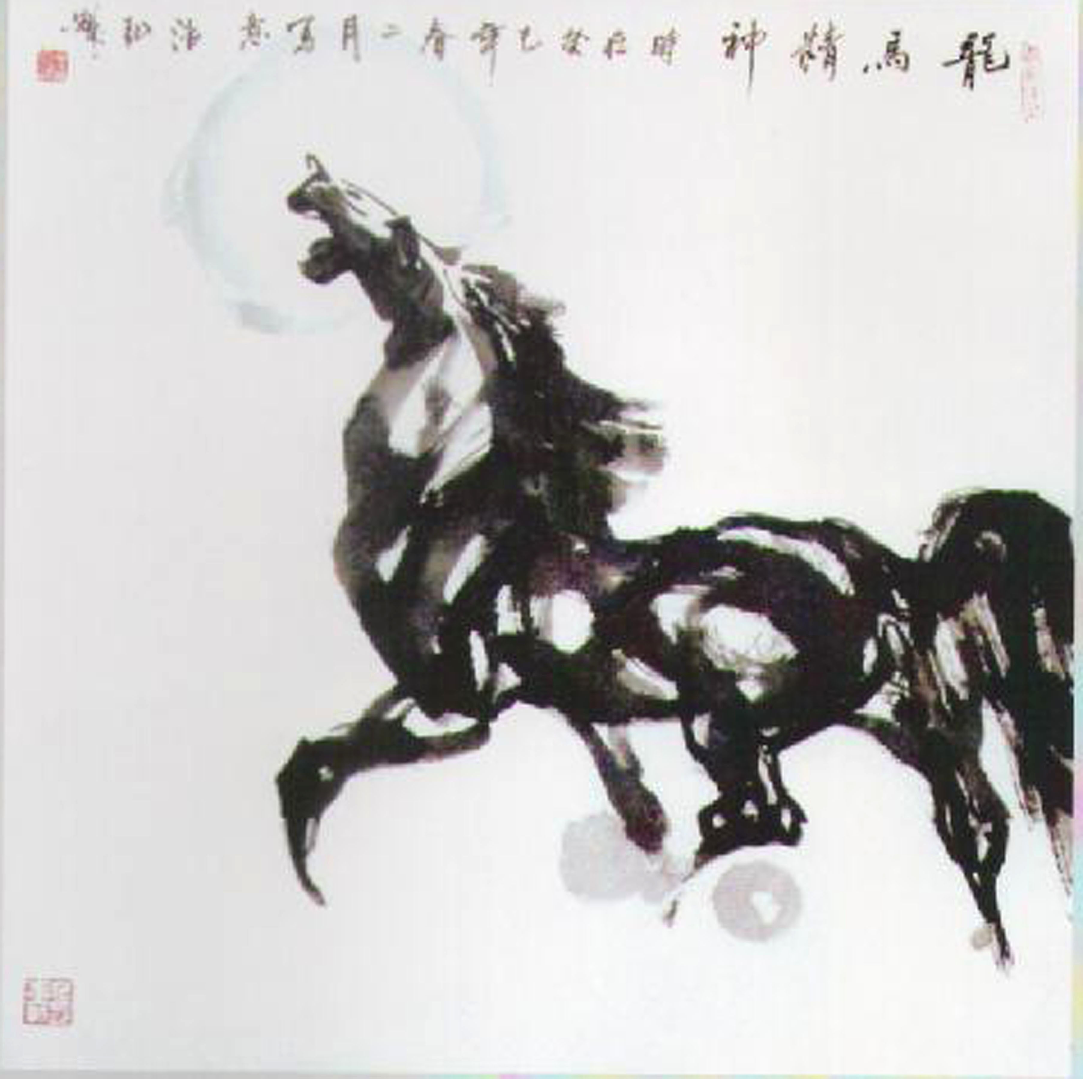 全国名人书画艺术风采展示--石俊乔