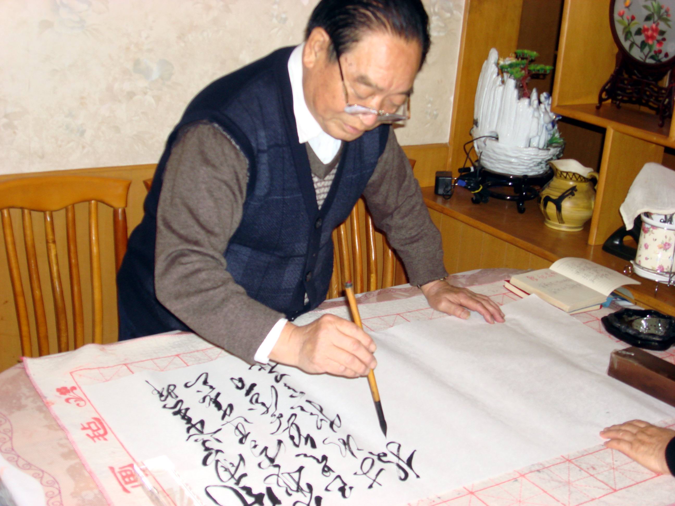 全国名人书画艺术风采展示--李兴智