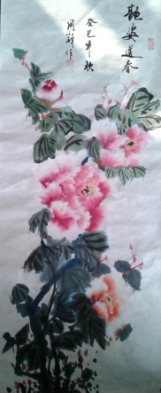 全国名人书画艺术风采展示--周小锋