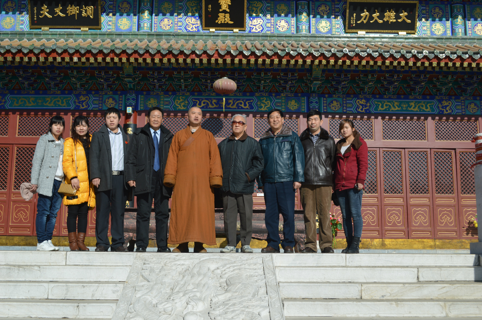 中国文化进万家领导一行到北京朝阳禅寺考察