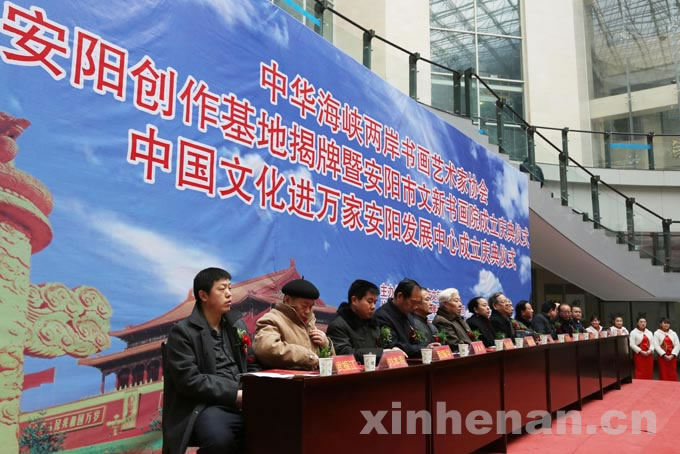 中国文化进万家安阳发展中心揭牌仪式庆典活动在安阳市“两馆”举