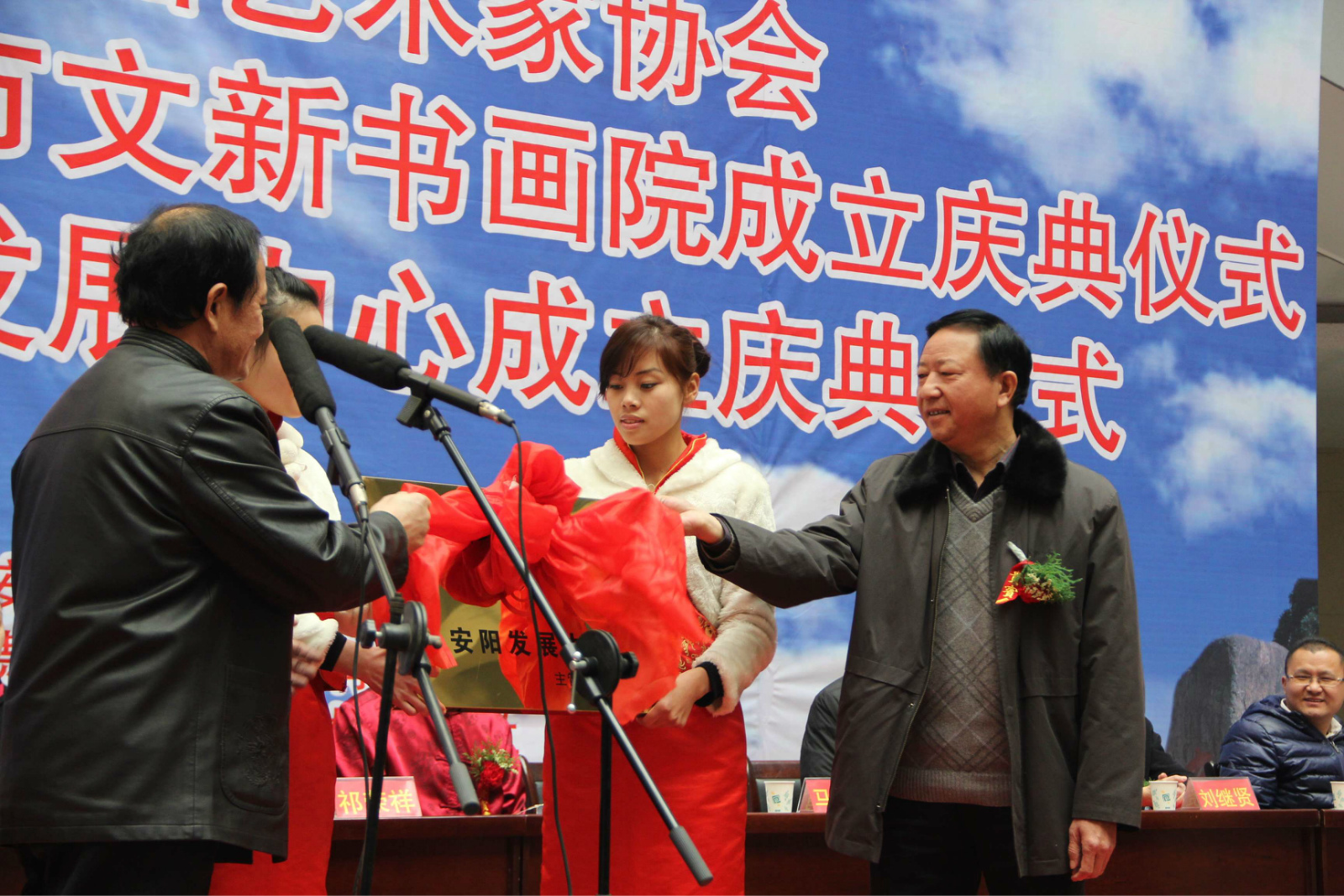 中国文化进万家安阳发展中心揭牌仪式庆典活动在安阳市“两馆”举