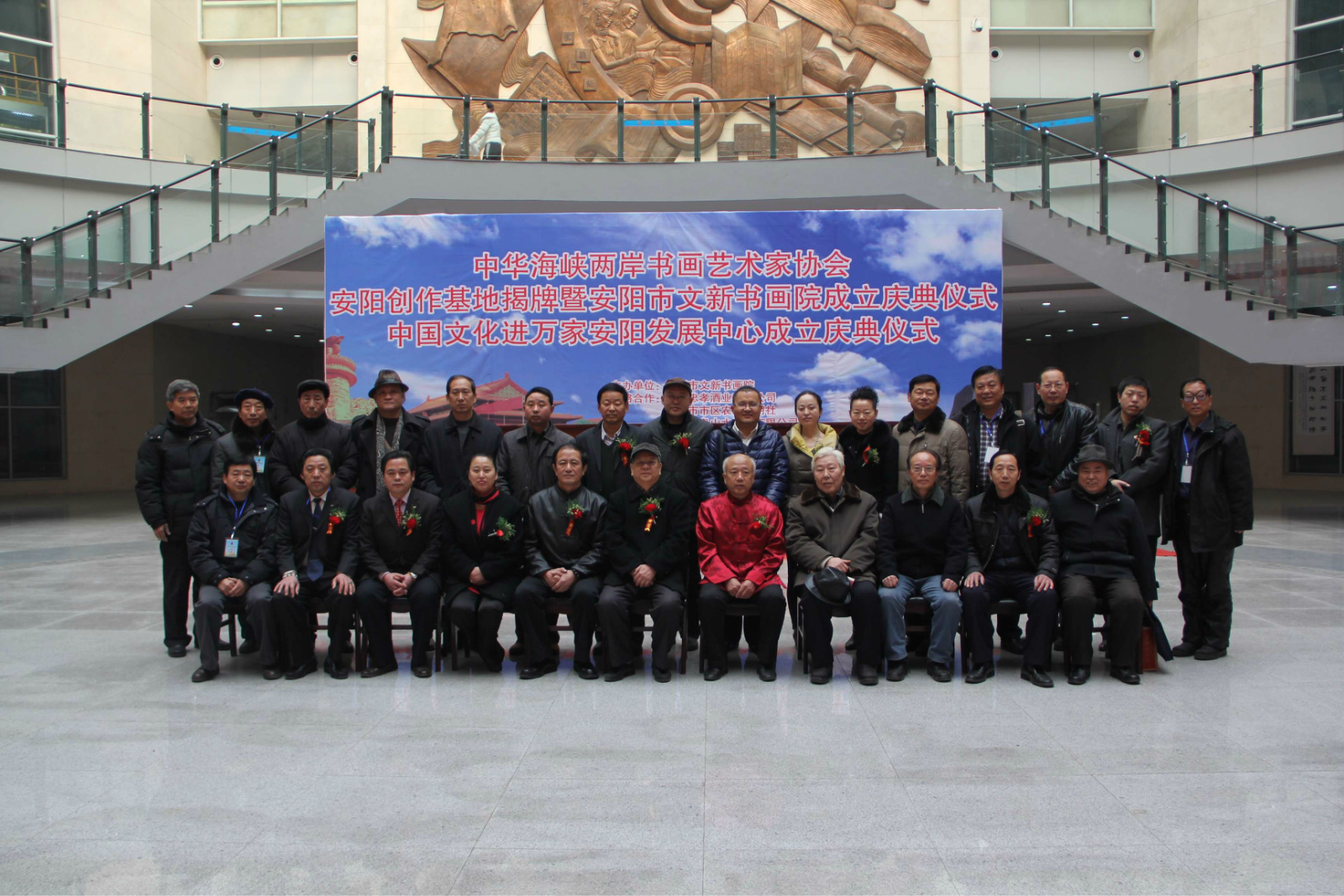 中国文化进万家安阳发展中心揭牌仪式庆典活动在安阳市“两馆”举