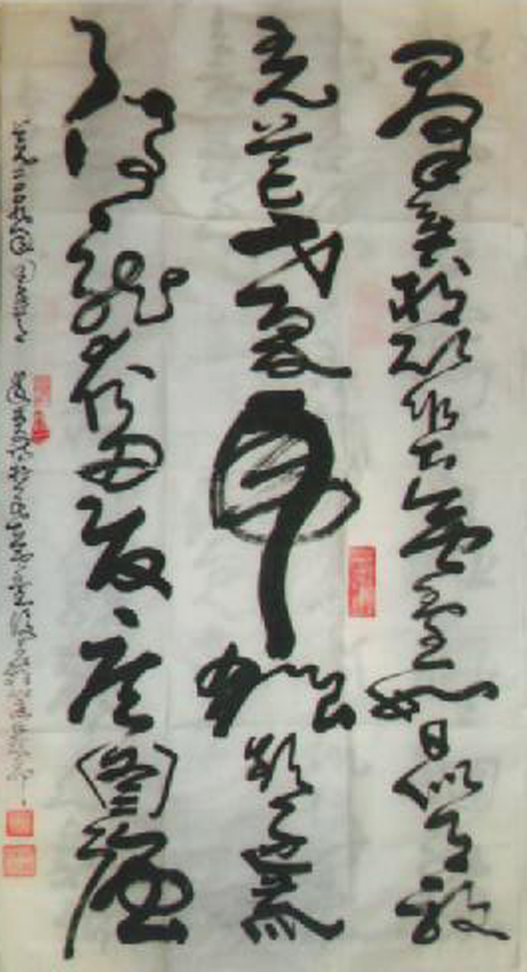 全国名人书画艺术风采展示--朱可文
