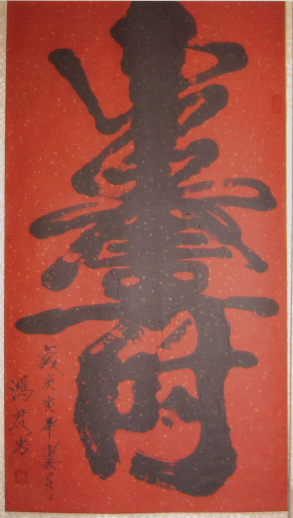 全国名人书画艺术风采展示--许鸿君