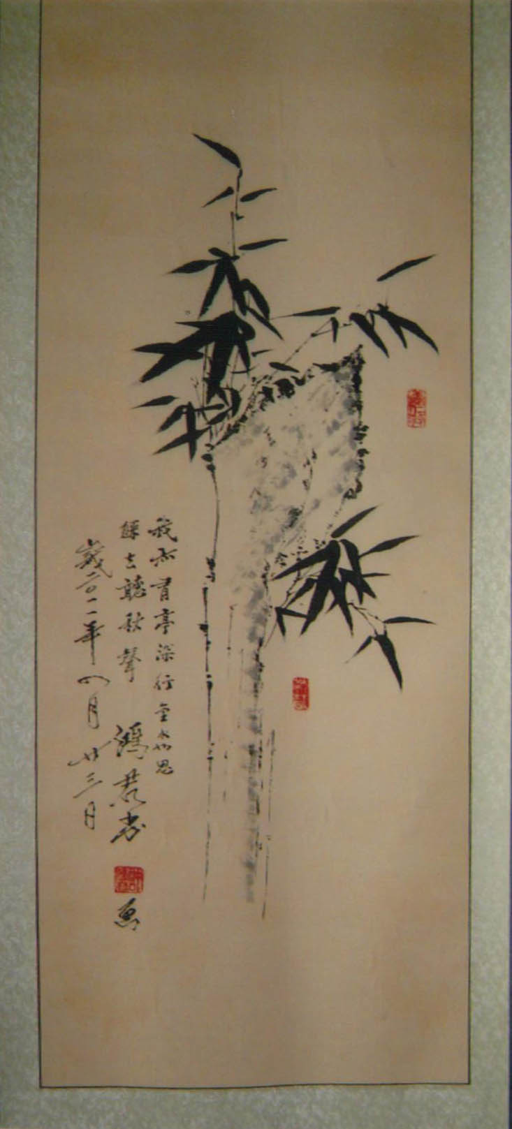全国名人书画艺术风采展示--许鸿君