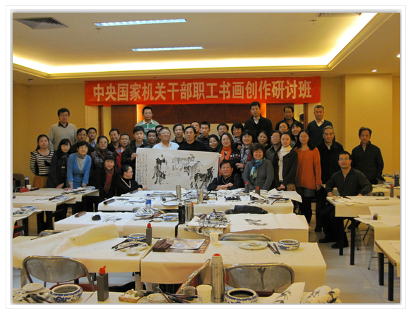 关于中央国家机关干部职工书画作品展示活动的通知